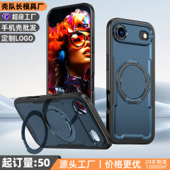 跨境批发适用iphone17air手机壳磁吸支架360度旋转阻尼苹果16pro