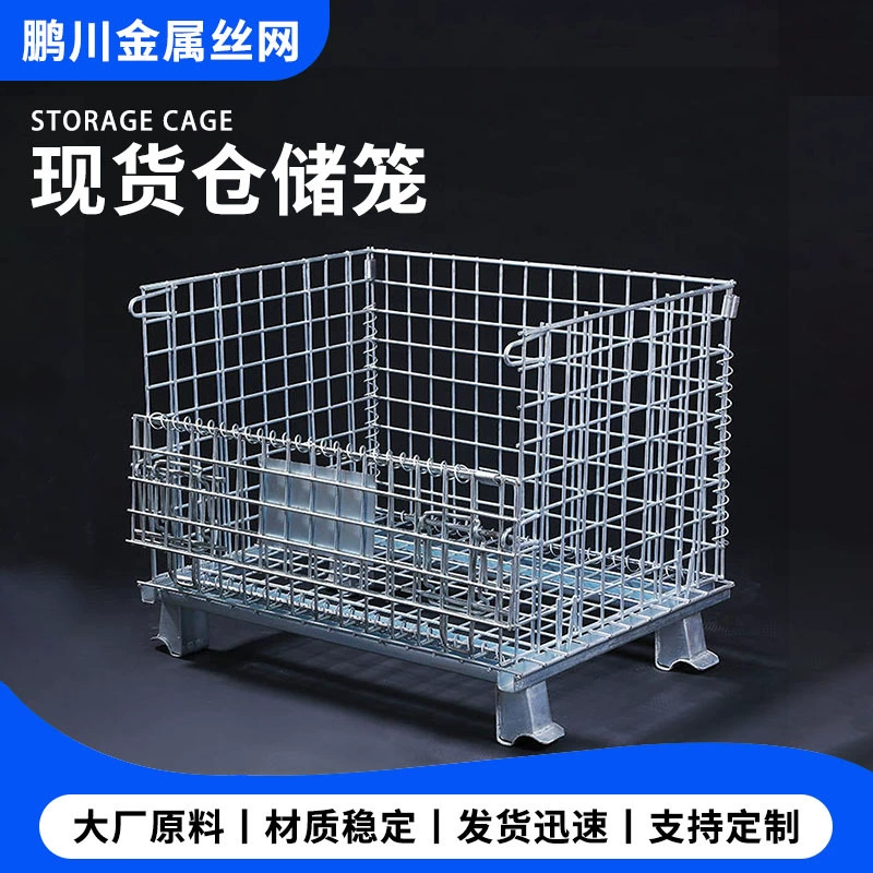 Готовая складная клетка для хранения от производителя, складная клетка с железным каркасом, европейский стиль, клетка-бабочка, логистическая клетка для сортировки экспресс-доставки, металлическая клетка для хранения