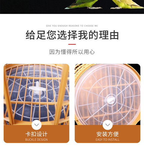 Starling birdcage poop-catching tray round thrush birdcage tray base birdcage poop-catching board leak-proof poop-catching tray