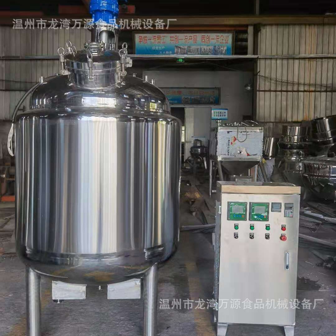 生物发酵罐发酵罐设备食品饮料设备电加热不锈钢反应釜冷凝提取罐