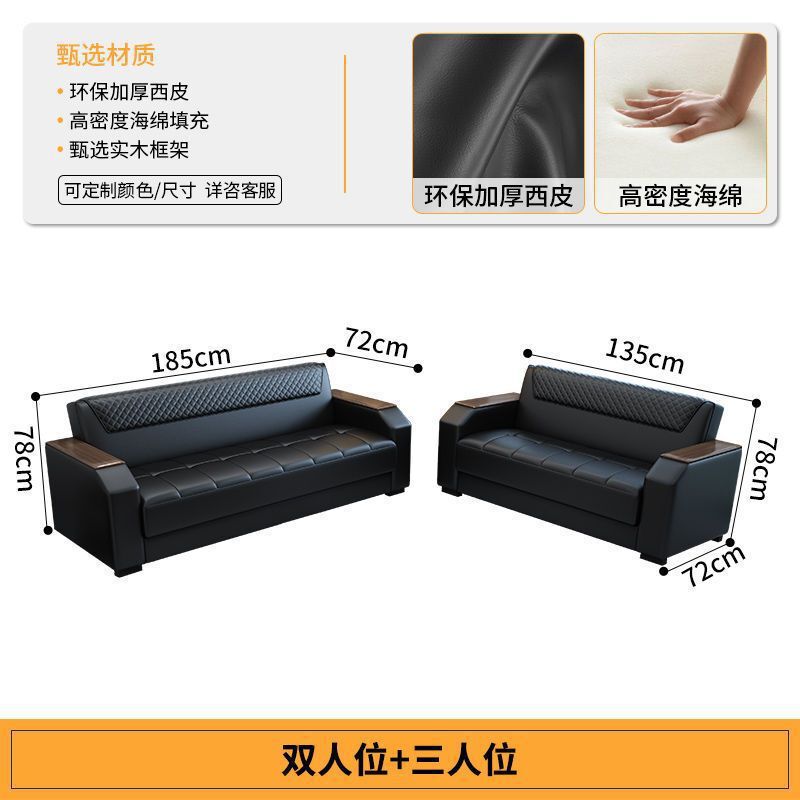 办公沙发商务简约现代接待会客洽谈三人位茶几组合套装办公室沙发|undefined