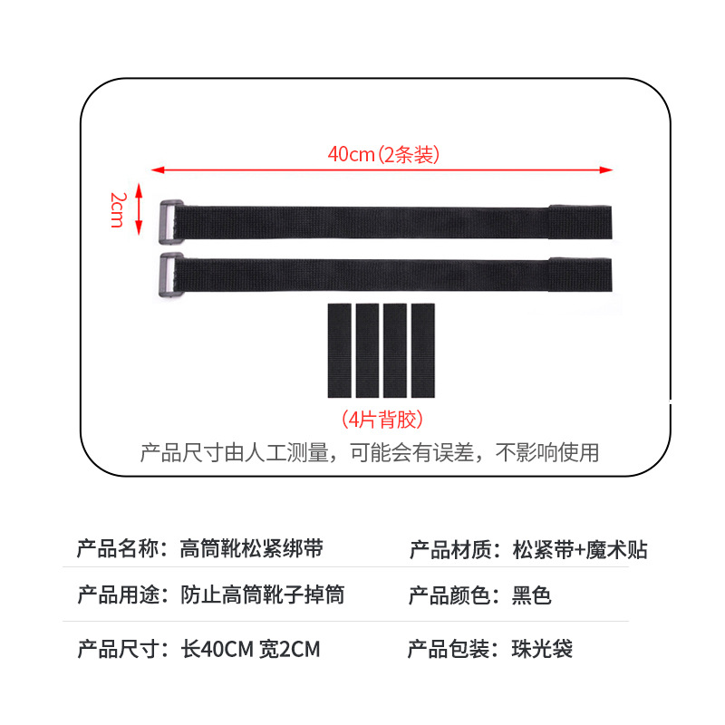 Correa de tubo anti-caída botas altas para niñas hebilla antideslizante Velcro adhesivo epoxi antideslizante botas largas Correa