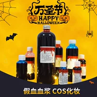 Оптовые костюм Halloween фильмы и телевизионные реквизиты реалистичные вампир зомби трюк поддельная плазма пародия бутылка