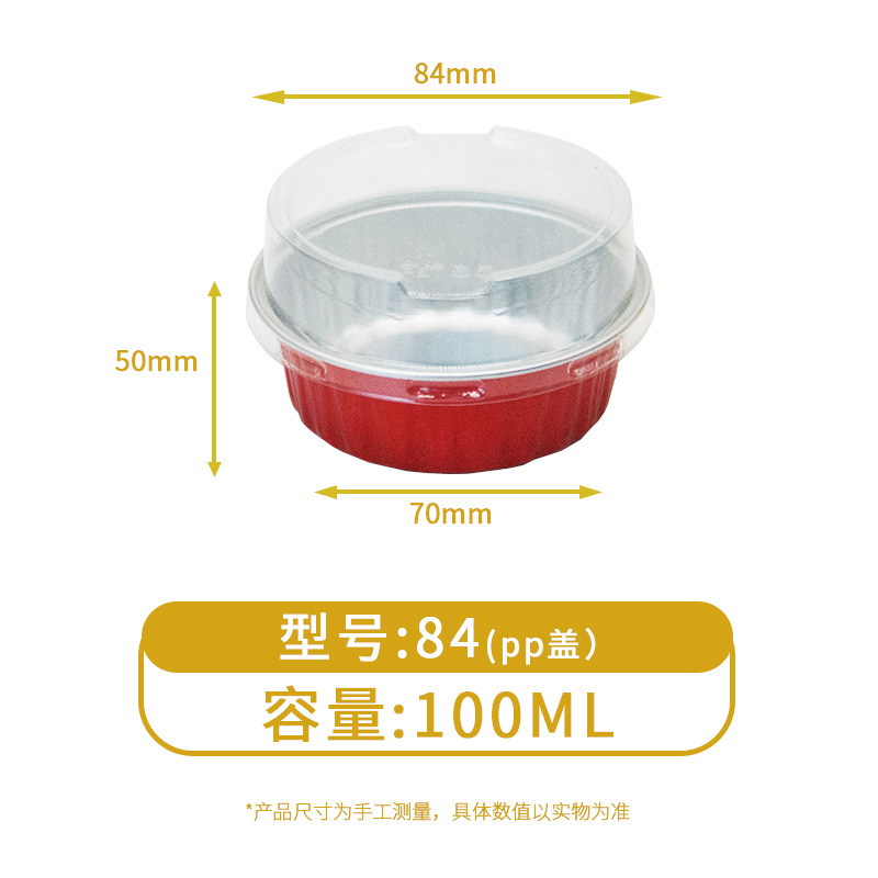 Desechables para llevar caja de embalaje de papel de aluminio estaño cartón olla caliente plato prefabricado freidora horno tazón de oro redondo