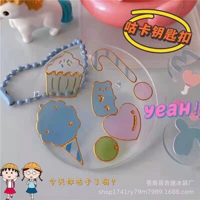 ins透明亞克力片少女心鑰匙扣創意diy手工自制愛豆追星周邊包挂件