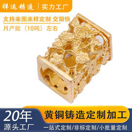 加工定制黄铜空心工艺品配件异形铸造件结构摆件铜装饰批发五金