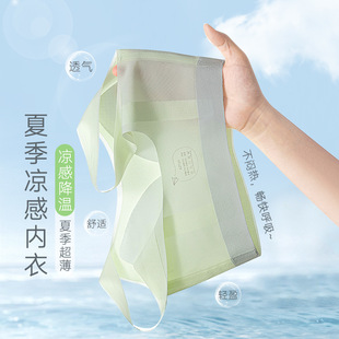Summer Light and Thin Breathable Underwear for Young Girls Development Period Junior High School Students Seamless Bra Girls' Sports Shockproof Vest