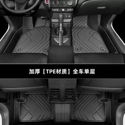 Applicable to Honda Fengfan Foot Pad tpe Car Foot Pad Surrounding 11 2017 Main Driving Tpe Car Foot Pad in 2009 (Ayaqaltılar (Kovriklər)) - 15-22-models-new-feng-fan-thickened-single-layer-full-car-tpe-floor-mats