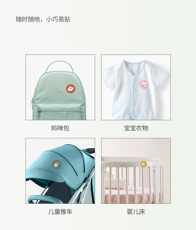 經典防蚊貼詳情V3_09