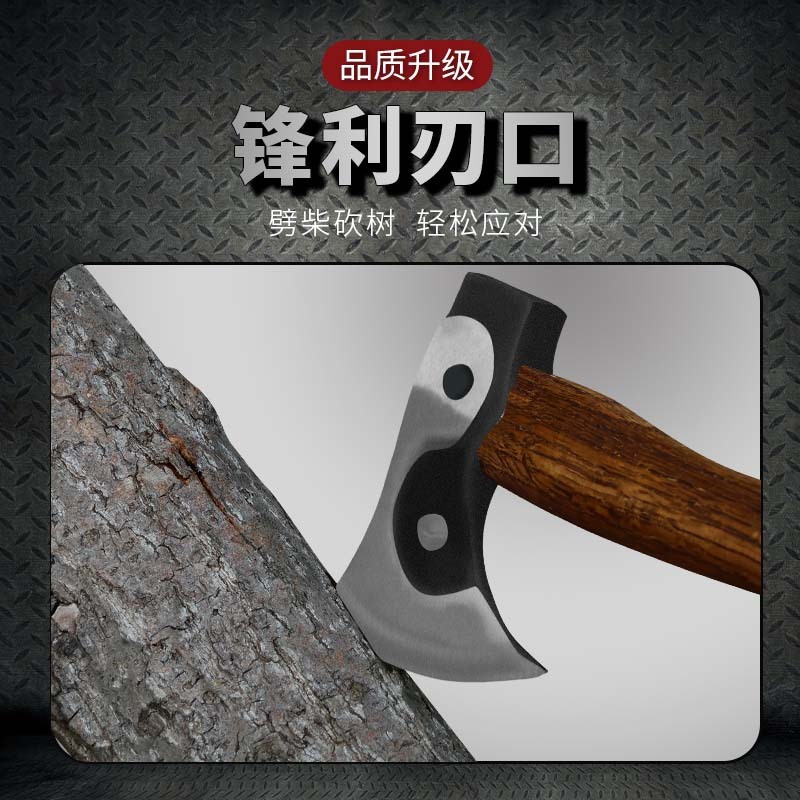 阴阳太极八卦斧砍柴砍树多功能实用木工专用斧子手工锻造太极斧|undefined