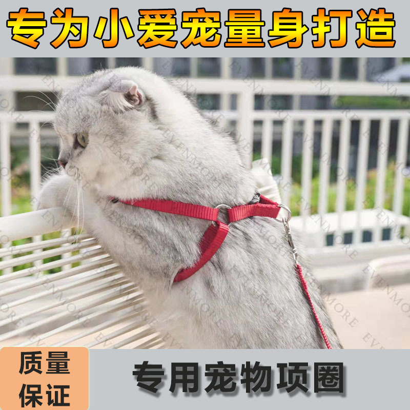 Correa para mascotas correa de perro Cadena de perro en forma de I mochila correa de pecho suministros para mascotas correa de perro en stock al por mayor