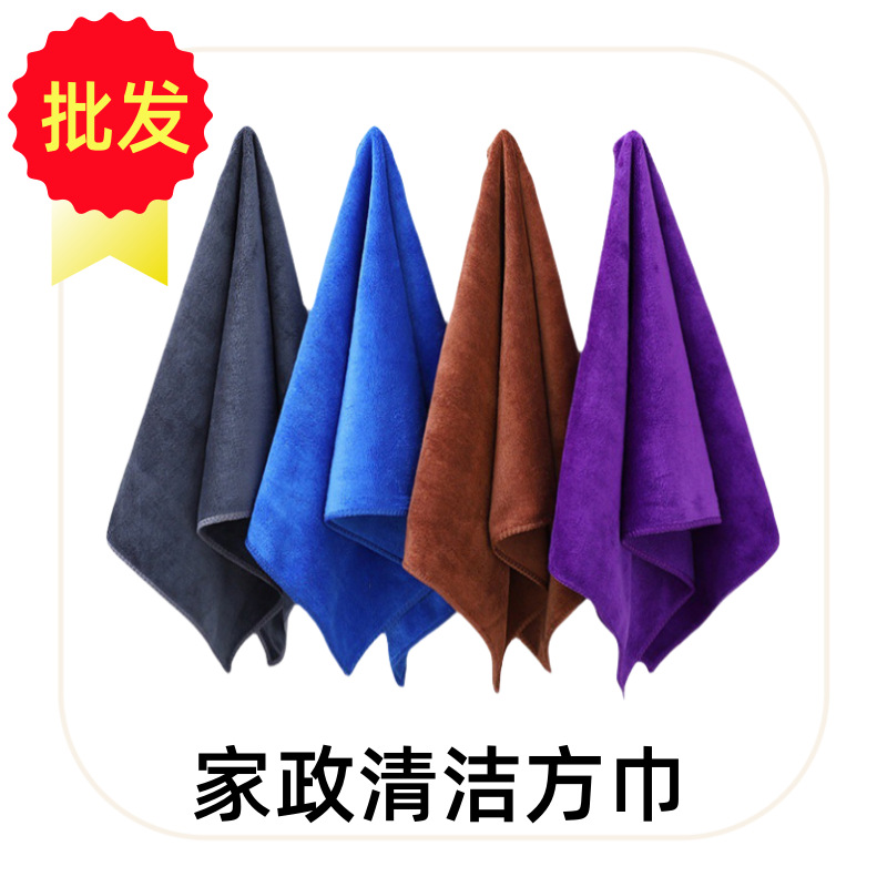 Manufacturer Wholesale Microfiber Rags, Special Square Towels for Housekeeping Cleaning, Instant Water Absorption and Lint-Free, Ultra-Thick Small Square Towels