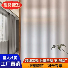 玻璃贴;墙贴;野餐/防潮垫
