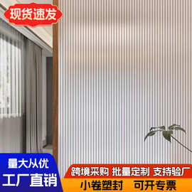 长虹玻璃贴膜磨砂窗户防走光家用移门玻璃贴画高级感光学长虹贴纸