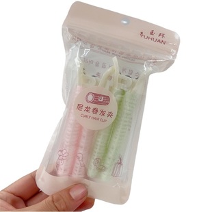 2-piece hair root loose clip bangs shaping hairpin seamless self-adhesive Post hair curler 2 yuan store supply