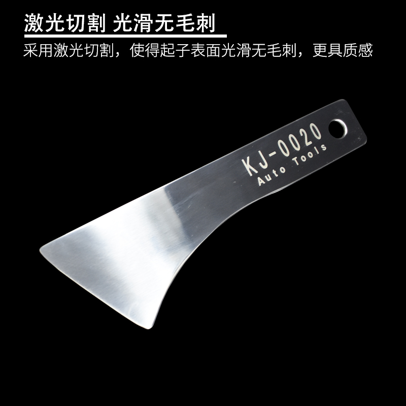 자동차 스테인레스 스틸 로커 도구 오디오 내부 프라이 패널 도어 패널 센터 콘솔 후면 미러 제거 및 분해