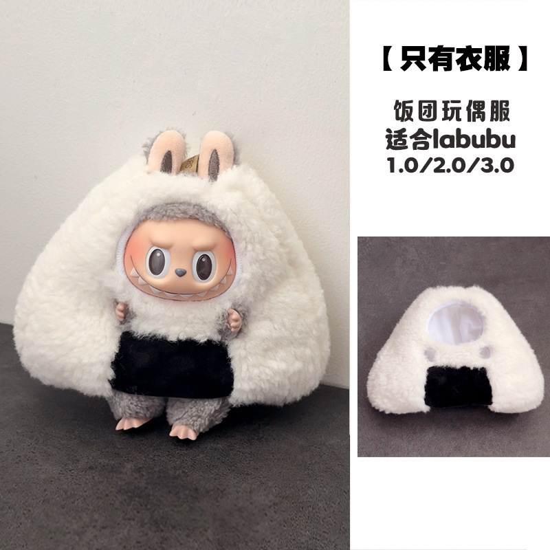 仅娃衣】炸虾便利店拉布布娃衣二代搪胶衣服配饰便当包娃娃龟蜜|undefined