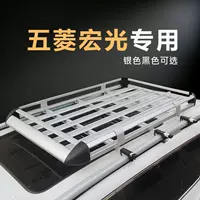 Wuling Hongguang S/багажник на крышу S3, автомобильная полка, расширительная платформа, рама для багажа внедорожника, путешествия