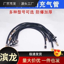 车载充气泵配件纱布筒橡胶管延长汽连接气管车用打气泵管编麦太保