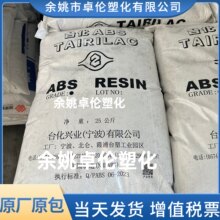 ABS AX4500����̨����ҵ�����Լҵ�����ע�����Ͽ�������ԭ������