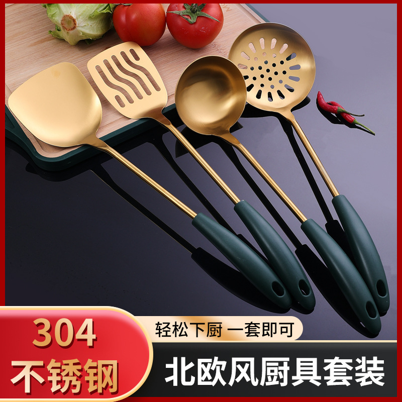 304 pala de acero inoxidable utensilios de cocina traje de plástico mango freír pala cuchara de pala dorada juego de cocina pala