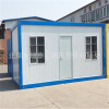 Tianjin colour steel Manufactor colour steel Activity room Container fold Color steel plate