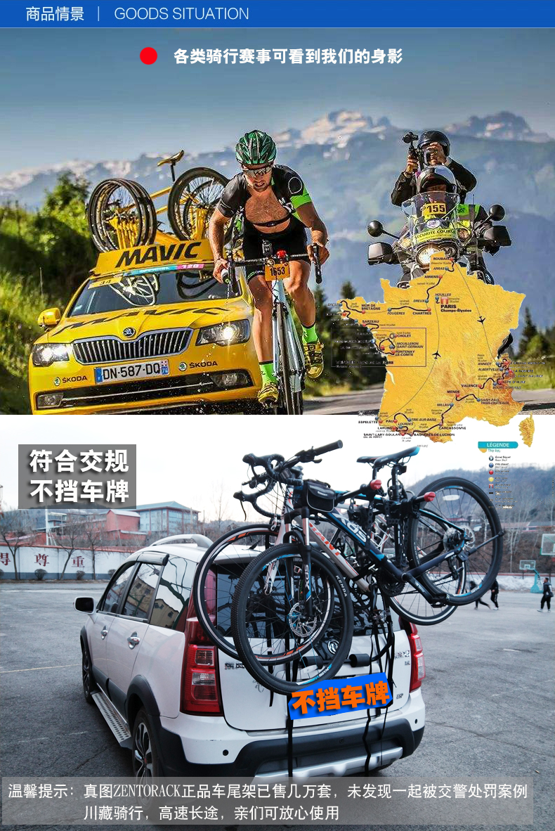 Anti-Falling Car Bicycle Rack Rear Rack Car Trunk Rear Rack Rear Hanging Car Rack Suspension Rack Suv