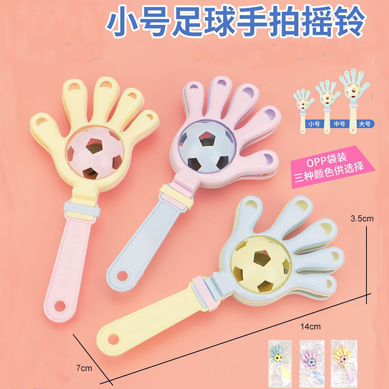Taiwan Hot Selling Children's Palm Clapper Activity Atmosphere Cheering Props Clapper Baby Bell Coax Baby Artifact