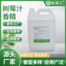 ��ݮ֭��ζ�㾫 �t��ݮ�㾫 �������㾫 ʳƷ����Ȼ��ʳ��