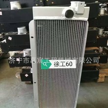 大量现货供应徐工XE60挖掘机散热器水箱 冷凝器 批发零售现货