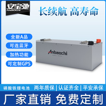 電動車電池三輪車48V30Ah磷酸鐵鋰圓柱A等級材料鋰電池組高續航