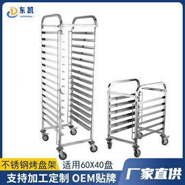 手推餐车;酒店服务车;食品烘焙设备