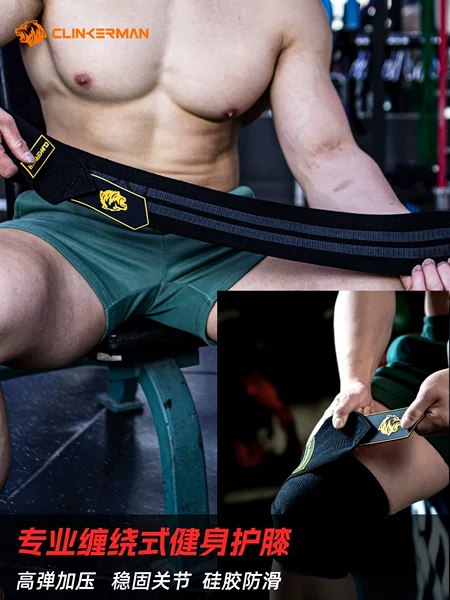 Fitness knee wrap professional elastic bandage for leg exercises, squats, leg kicks, leg protection gear from cross-border manufacturer