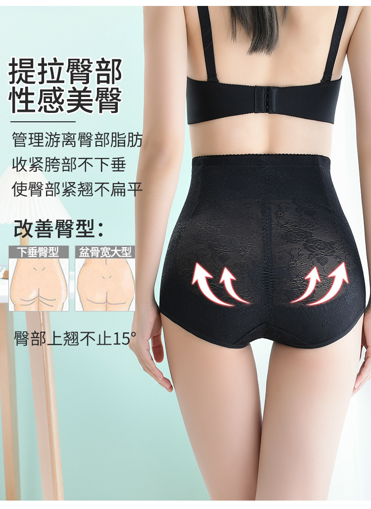 收腹裤_05.jpg
