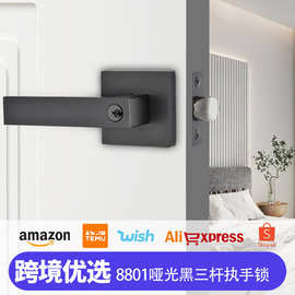 8801跨境门锁黑色哑光门把锁美式执手锁通道门酒店房间方形三杆锁