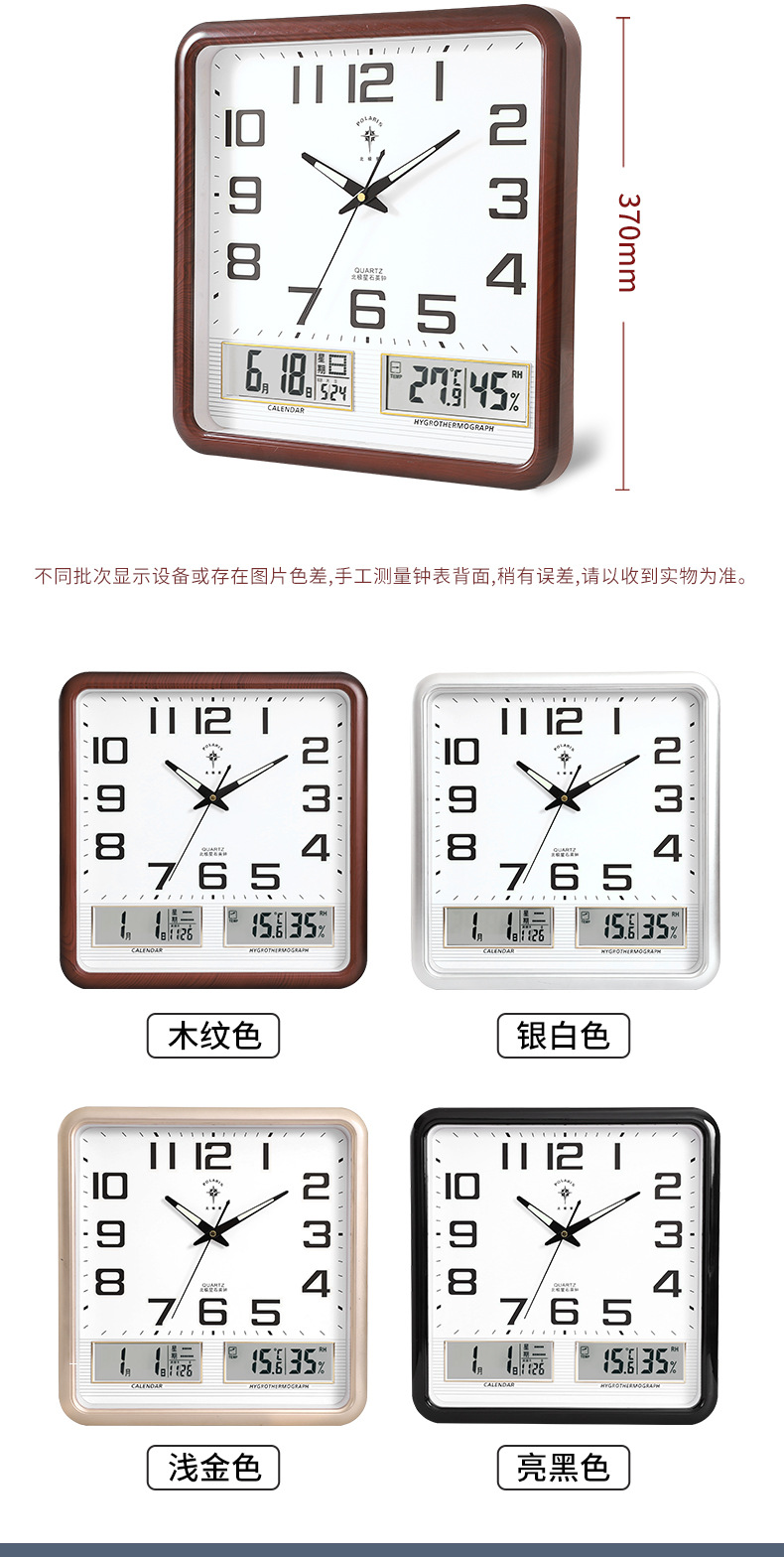 方双4机芯_14.jpg
