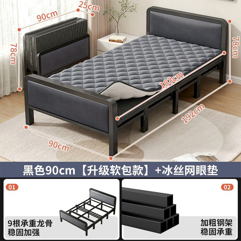 Casa de alquiler Cama individual plegable Cama simple para adultos Cama doble 1m2 dormitorio de alquiler Cama de tablero duro