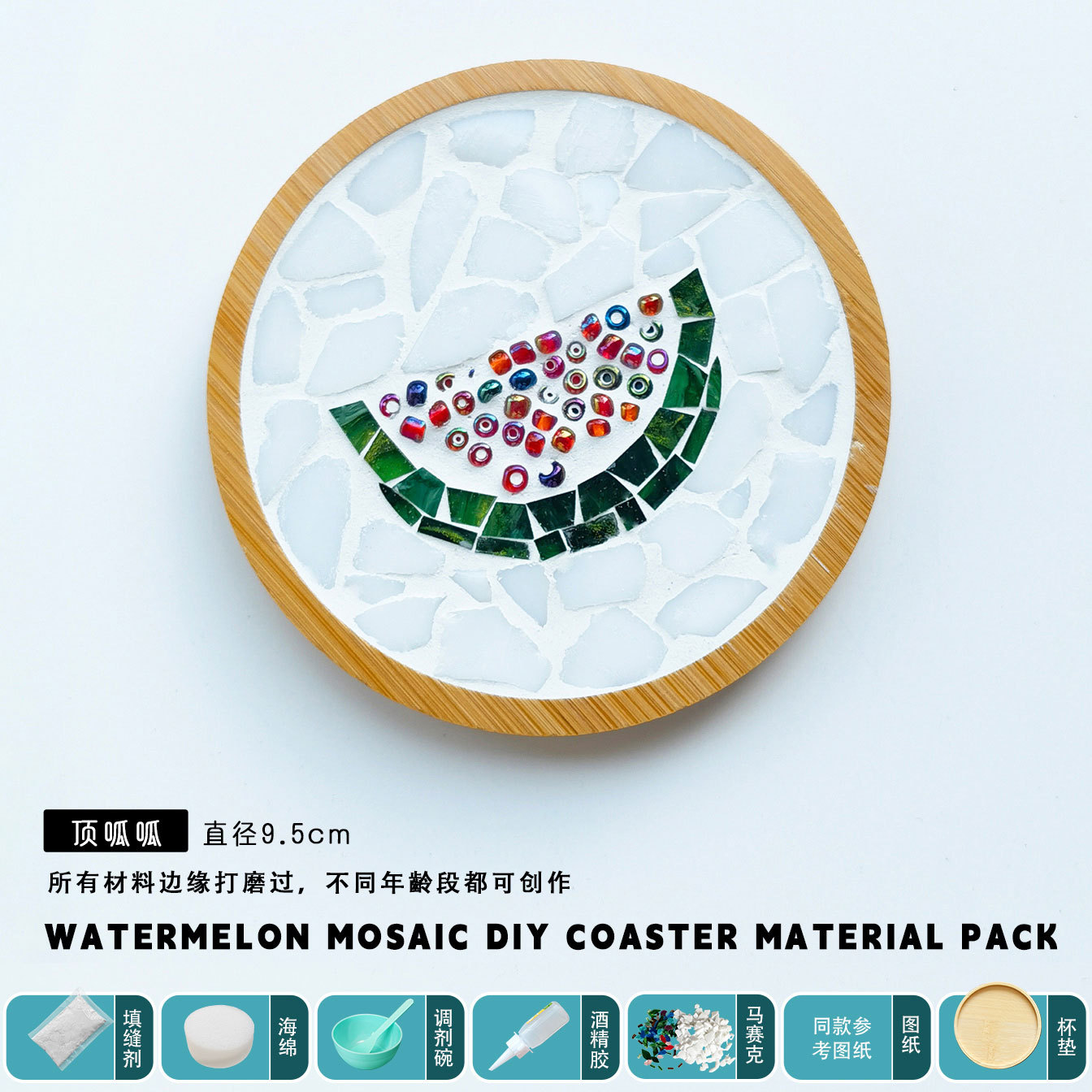 Regalos hechos a mano para el Día del Maestro, posavasos de mosaico, kit de materiales DIY para estudiantes, actividades infantiles, artículo popular en el mercado nocturno
