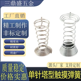 压缩弹簧;拉伸弹簧;异形弹簧