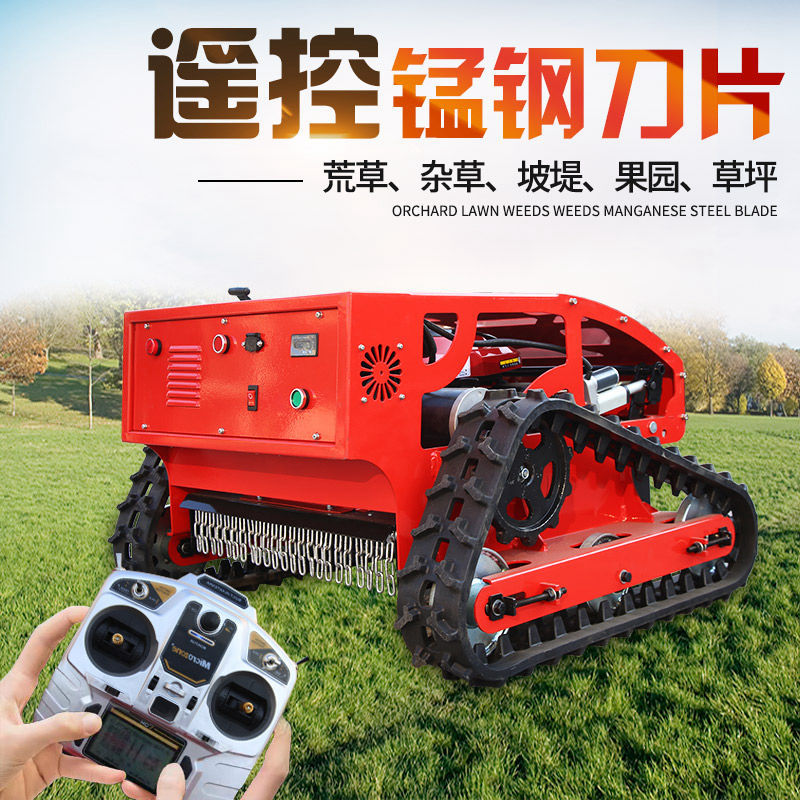 Máquina de corte de césped inteligente de control remoto de huerto CE certificación de gasolina de cuatro tiempos cortadora de césped tipo rastra