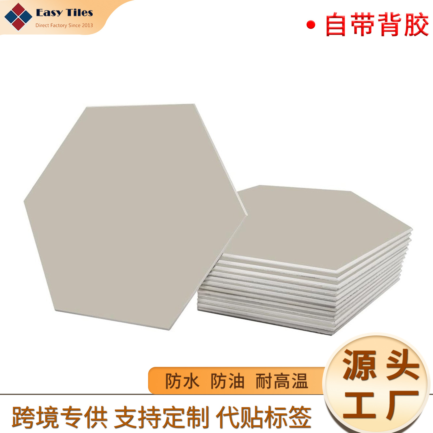 简家HB613
