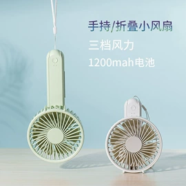 数码眼镜;加湿器;USB风扇