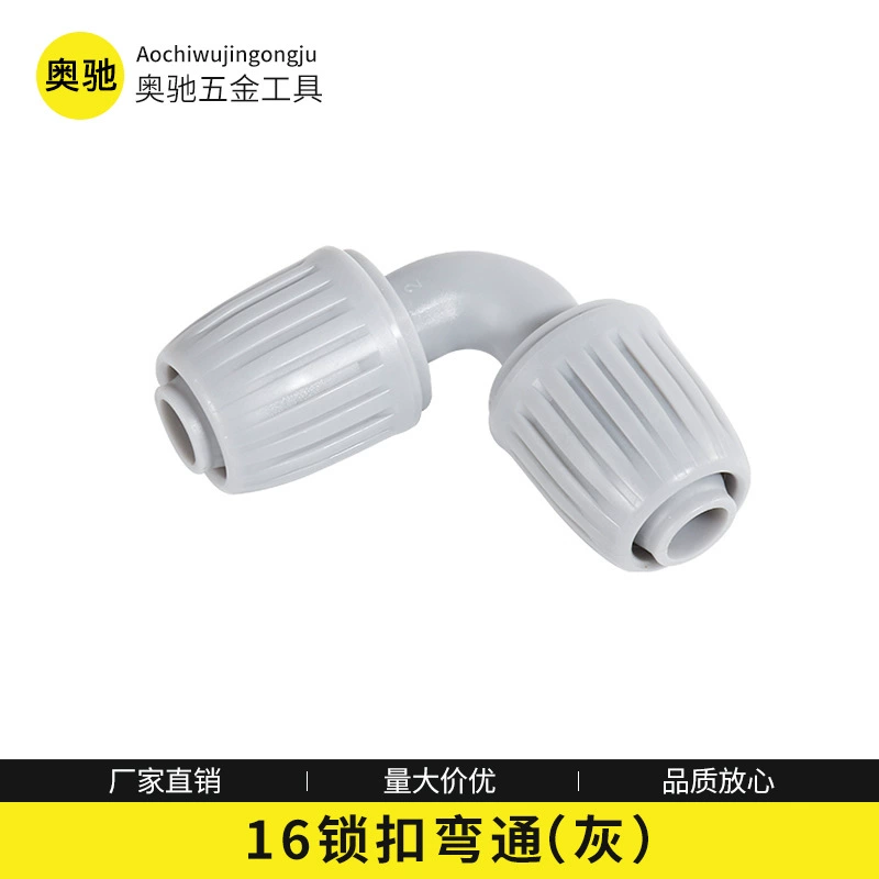 Оптовая поставка полиэтиленового соединения трубы 16 локтя с пряжкой Полив сада Орошение сада Капельное орошение аксессуары для полива локоть