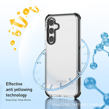 跨境适用三星A35手机壳tpu PC tpe 四角防摔闪灵保护套 3米防摔认