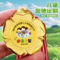 幼儿园儿童奖牌定制学生奖励挂牌定做阅读之星金牌运动会学习进步