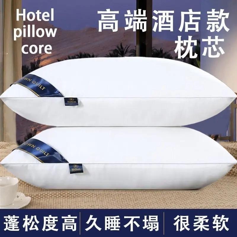 ホテル枕ペア、無料枕カバー、ホテル枕芯、頚椎保護、家庭用枕芯、昼寝枕、フェザーベルベット枕|undefined