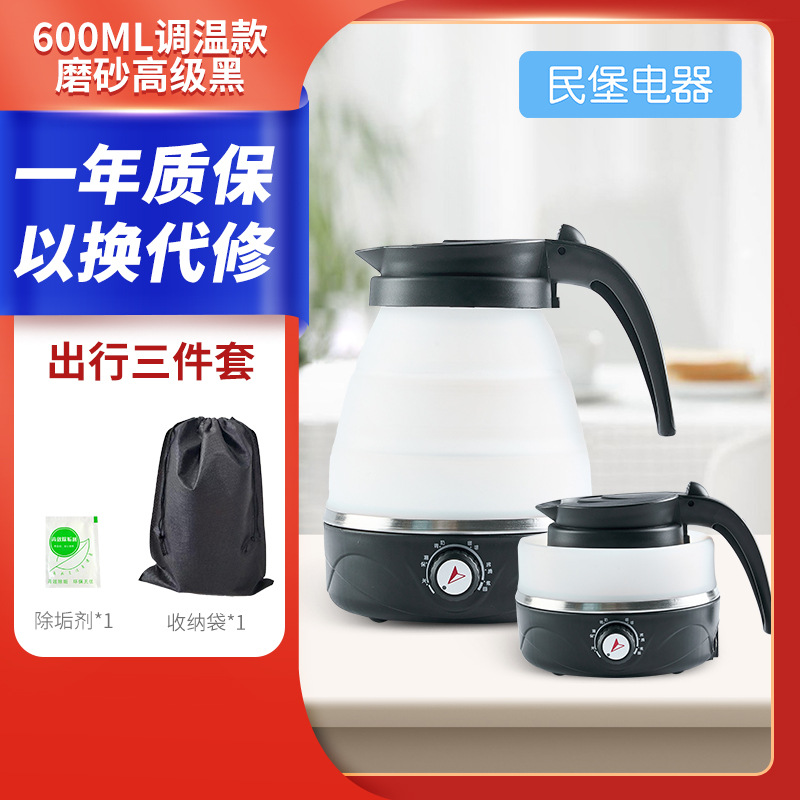 [온도 조절] 고급 블랙 + 수납 백 + 석회제거제