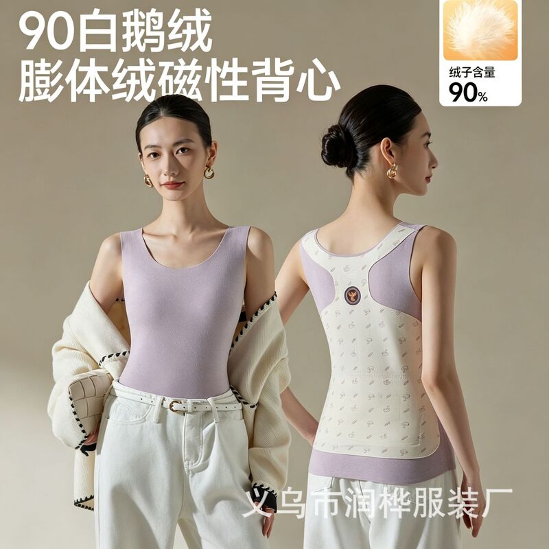 Women's 90% white goose down filled thermal underwear vest with magnetic back and shoulder protection, anti-static, antibacterial, skin-friendly autumn top