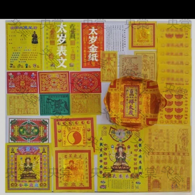 2024 Тай Суй Бао ручка-подставка под Pot Pot Pot Founded Founded Pacific Bao Tai Sui Pen Pen Pen Tao Sui Suitable Capital Money Manufacturer