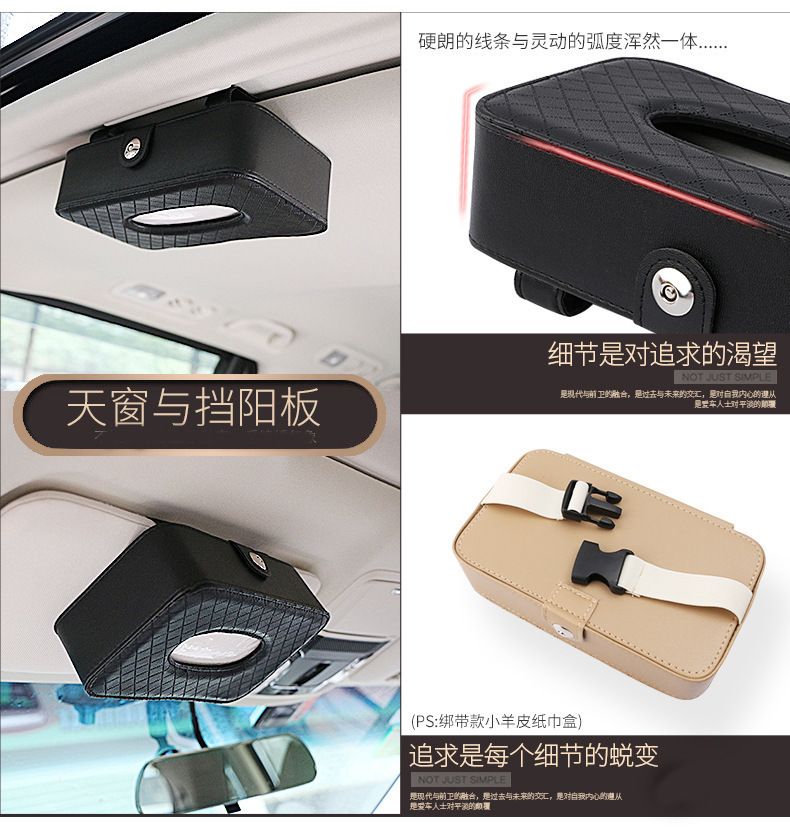 Car Tissue Box, Seat Back Tissue Box, Leather Embossed Sun Visor Hanging Tissue Storage Box, Car Tissue Box